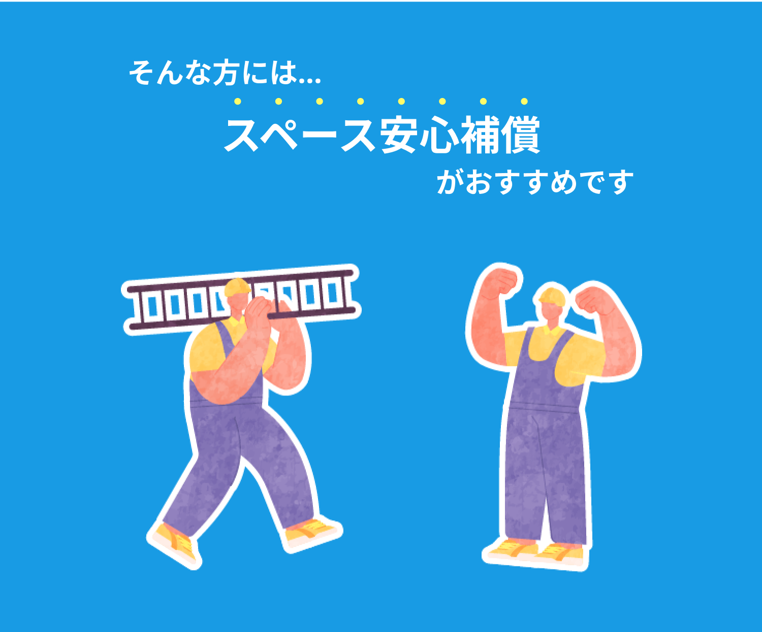 worker
