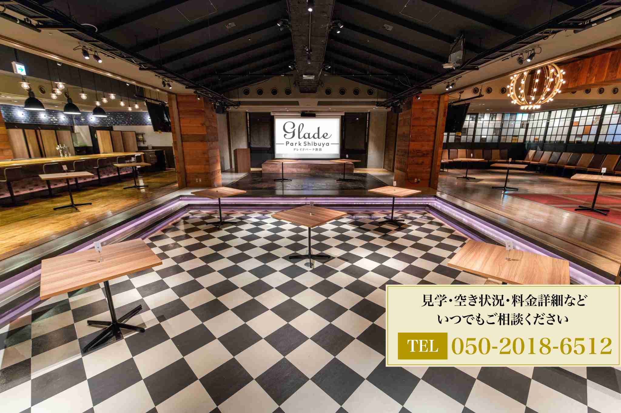 グレイドパーク渋谷 gallery-4