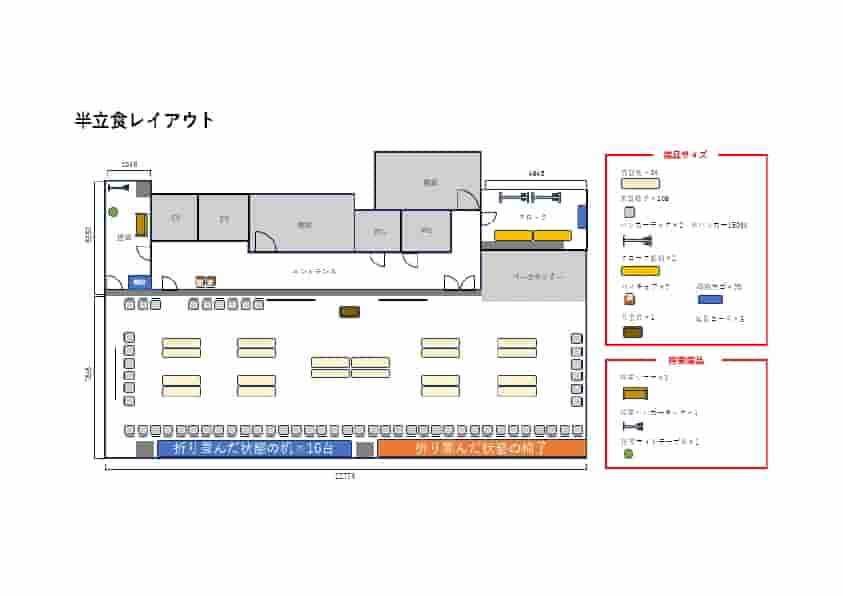 グレイドパーク新宿 gallery-38