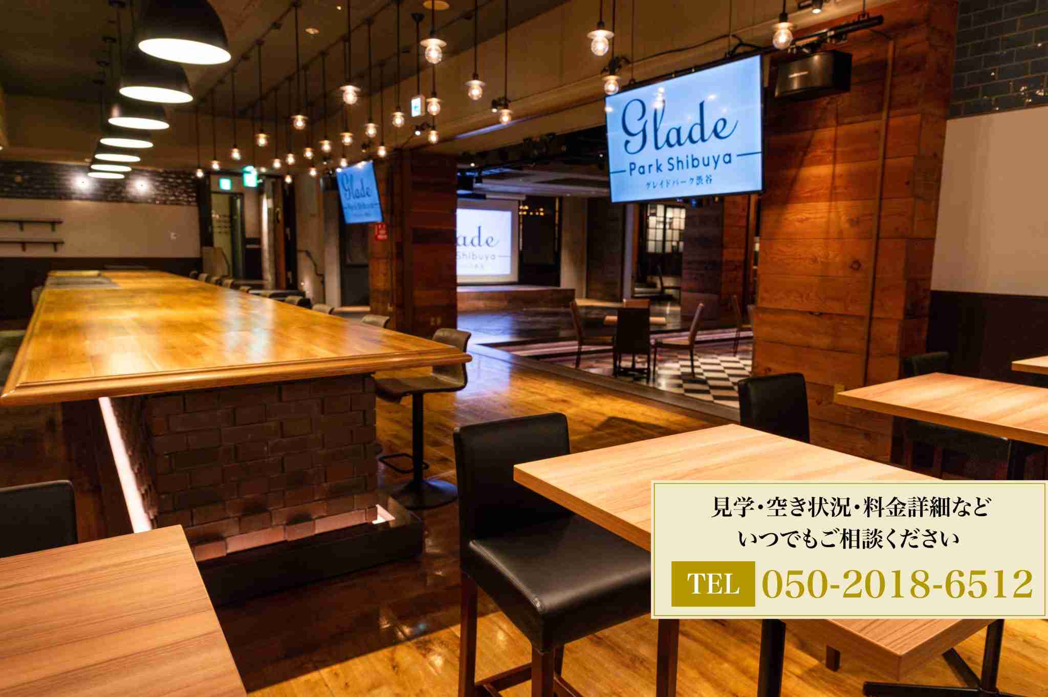 グレイドパーク渋谷 gallery-3