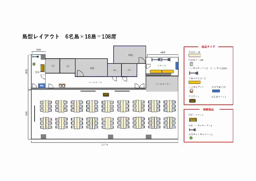 グレイドパーク新宿 gallery-33