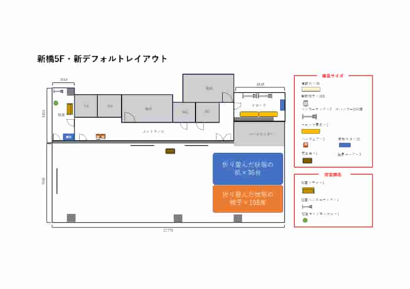 グレイドパーク新宿 gallery-35