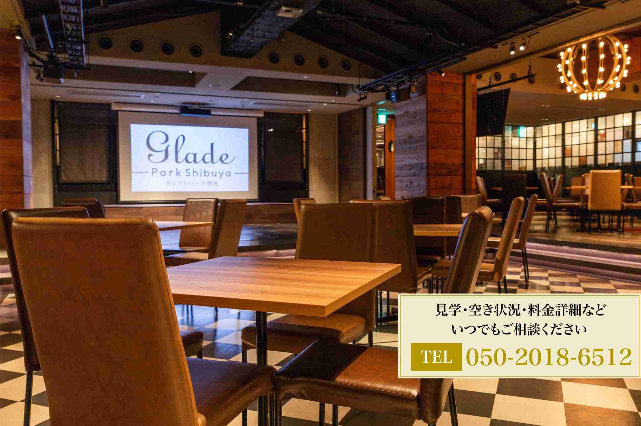 グレイドパーク渋谷 gallery-2