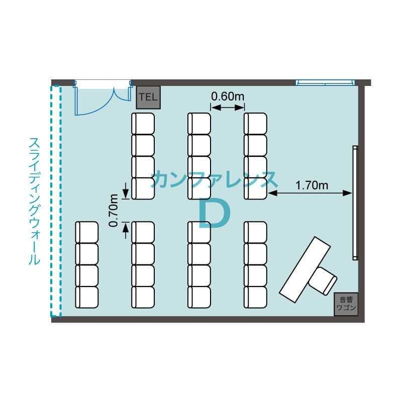 恵比寿】EBiS303 カンファレンススペース D｜貸し会議室・レンタル