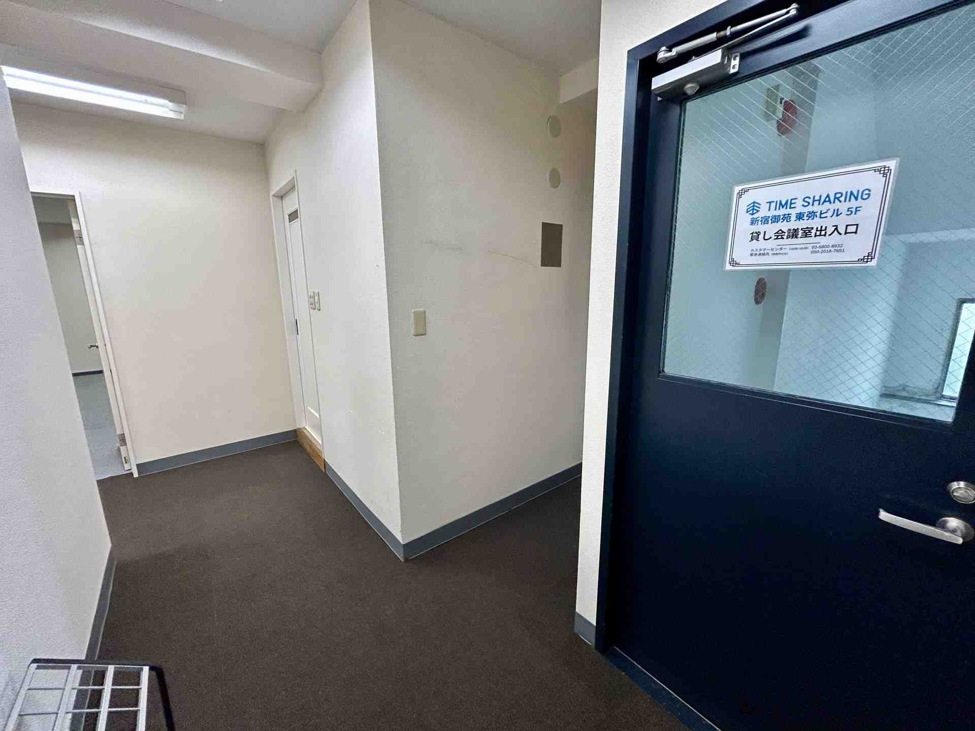 新宿御苑前】TIME SHARING 新宿御苑 東弥ビル5F｜貸し会議室・レンタル