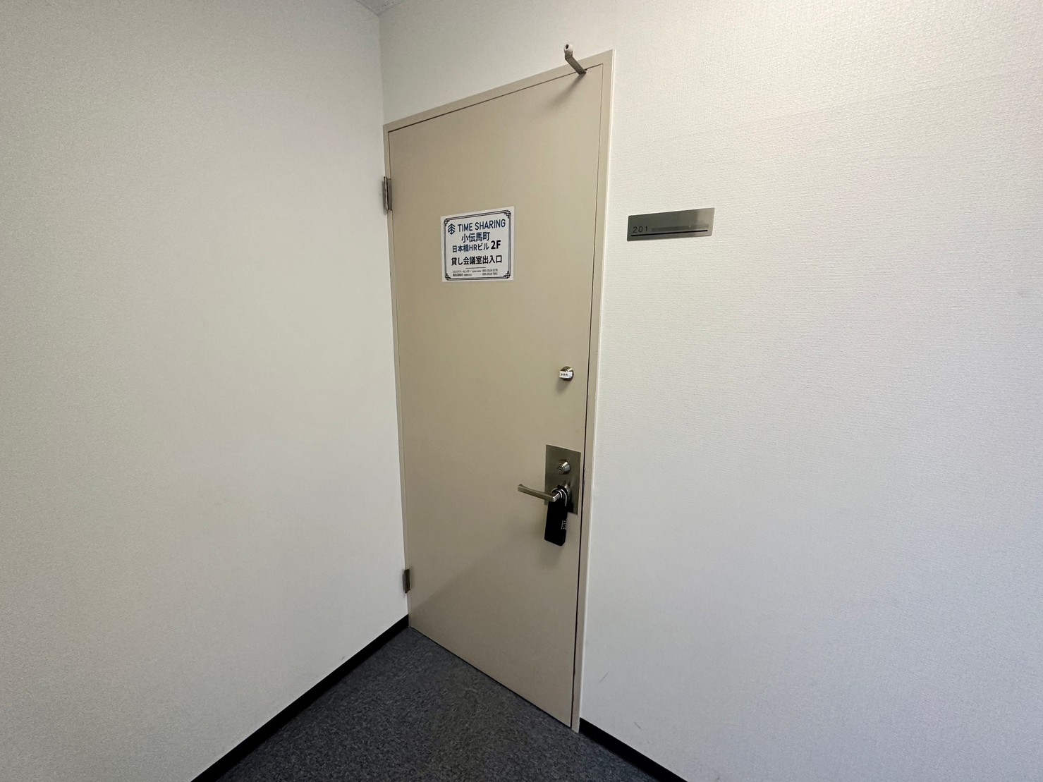 るなんお会計ページ お問い合わせ集計 – ecforce faq