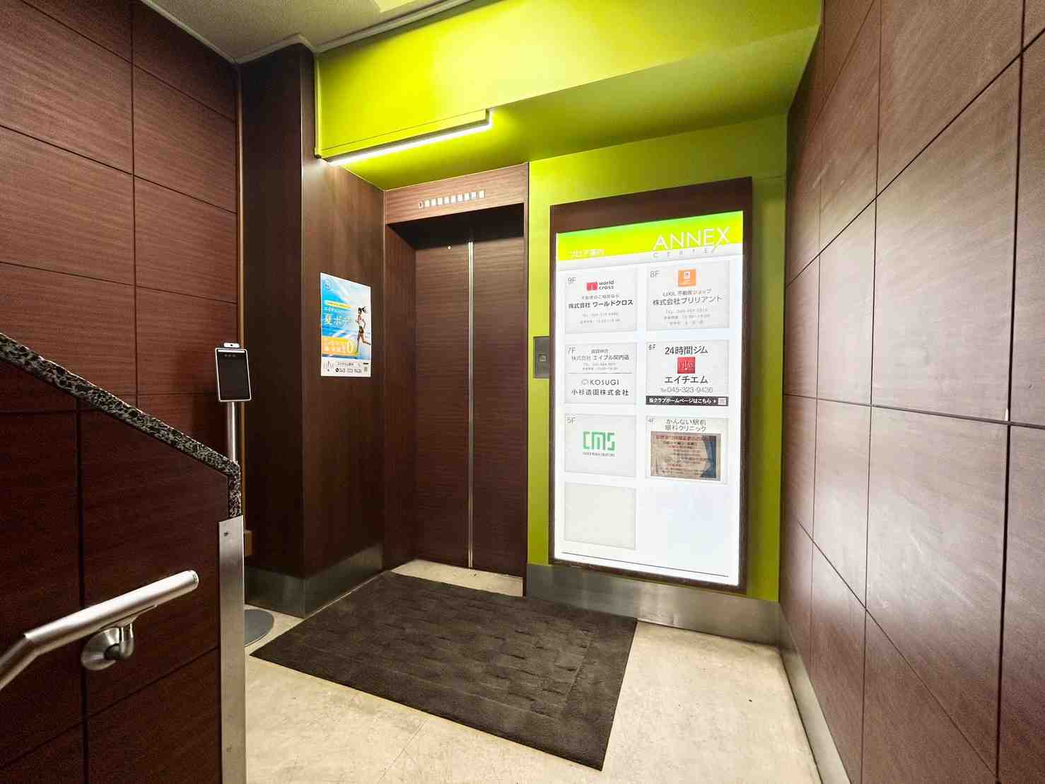 関内】TIME SHARING 横浜関内 セルテアネックス 3A｜貸し会議室