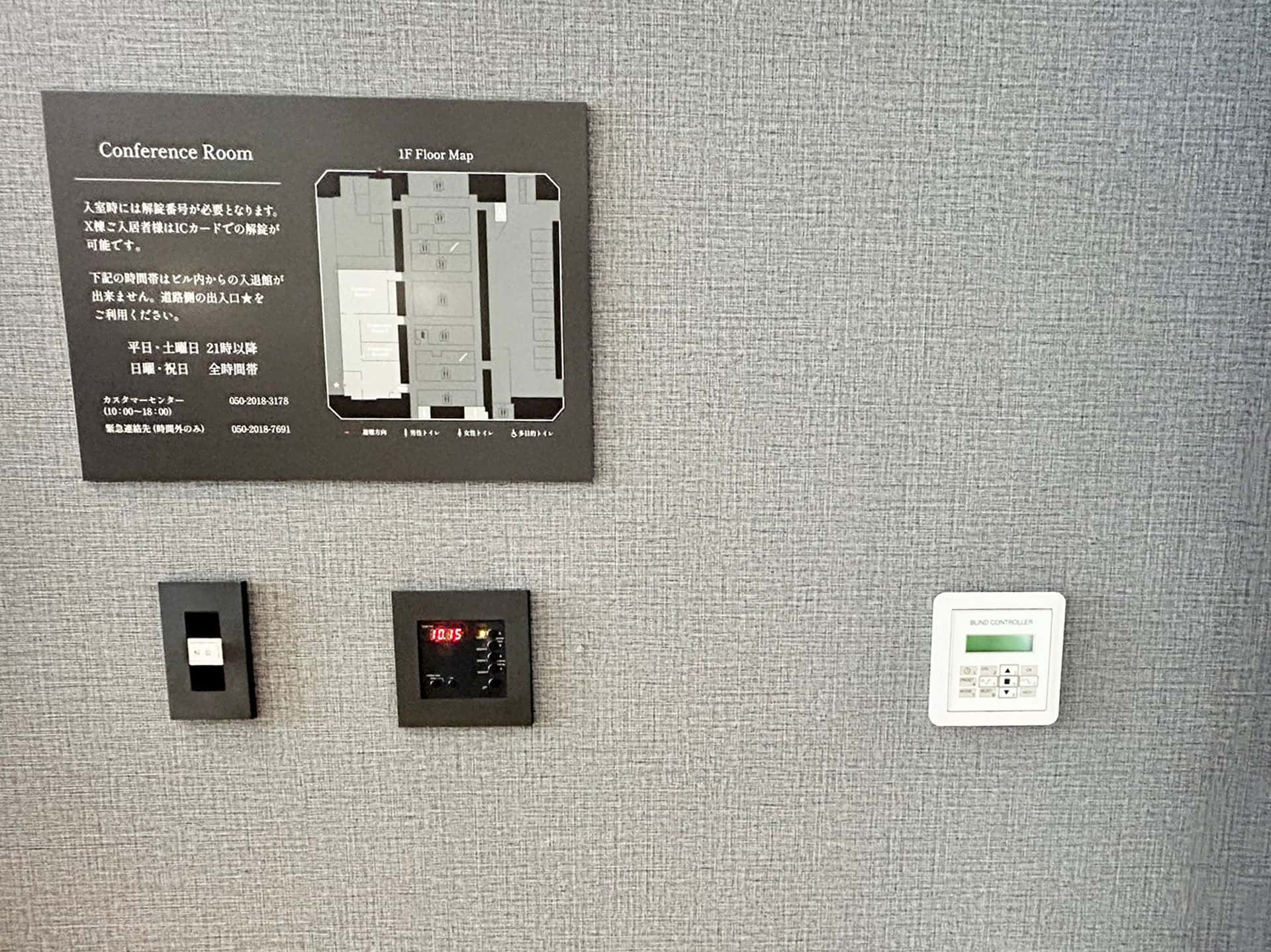 月島】TIME SHARING 勝どき 晴海トリトンX棟 Work BoothⅠ｜貸し
