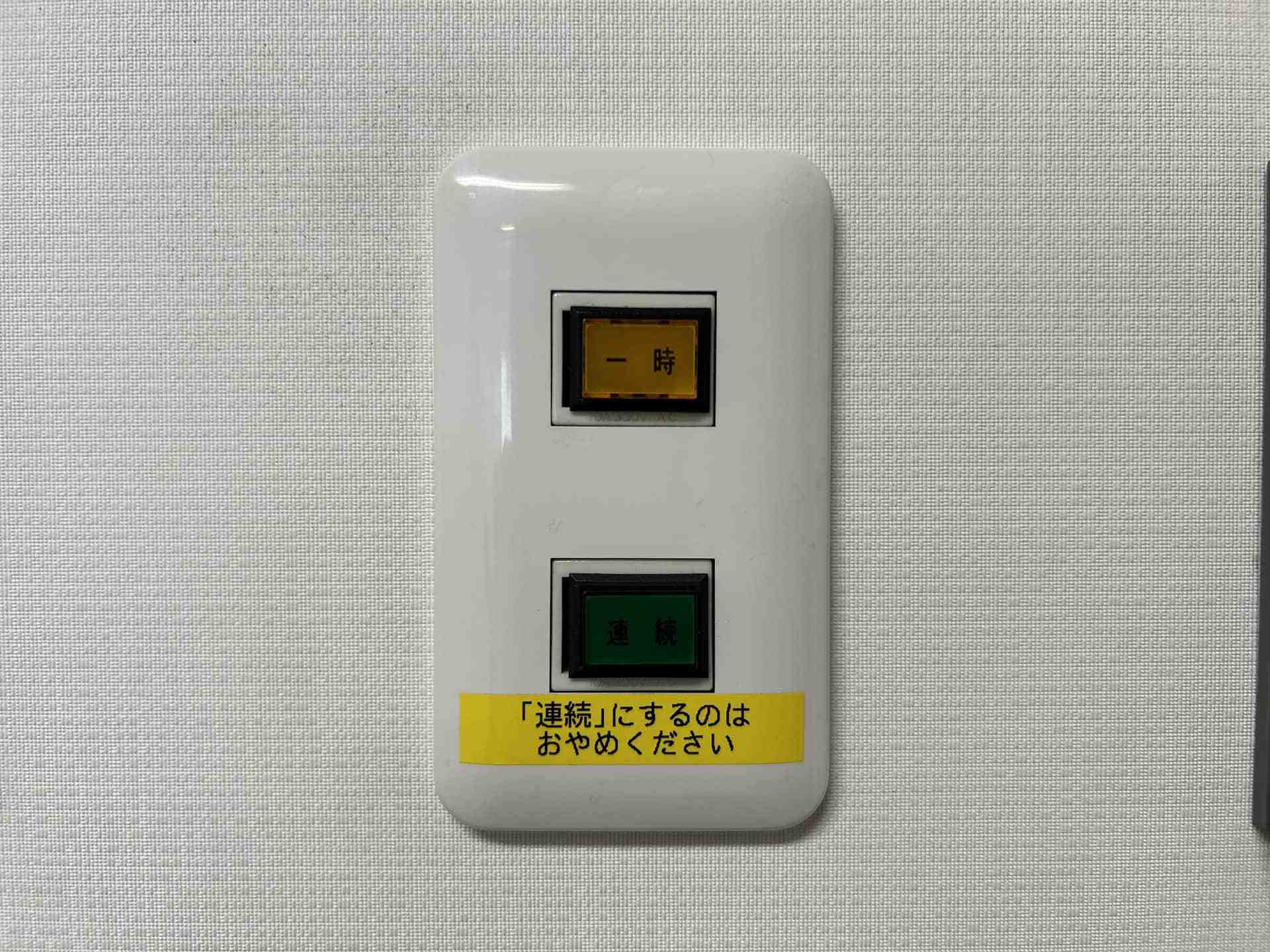 品川】TIME SHARING 品川センタービルディング 806｜貸し会議室