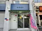 【「和泉ビル」という表示が目印です】 - TIME SHARING 秋葉原 和泉ビル203の写真