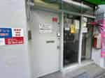 【「TIME SHARING 秋葉原 和泉ビル／会議室は当ビル2階です」と貼られたドアからご入館ください】 - TIME SHARING 秋葉原 和泉ビル203の写真