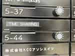 【エレベーター降りて左手のポストよりカードキーをお取りください】 - TIME SHARING MID POINT 大森 5-44の写真