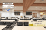 【メインフロア】- TIME SHARING 新橋駅前4F（銀座口） の写真