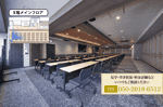 【メインフロア - スクール形式】- TIME SHARING 新橋駅前5F（銀座口） の写真　