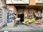 【ビル入口】 - TIME SHARING 綱島 松月鹿島ビル 2Fの写真