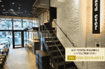 2F控室に続く階段 - グレイドパーク恵比寿（旧：EBISU SHOW ROOM［エビスショールーム］）の写真