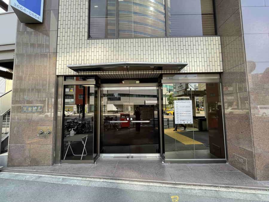 【正面入口】 - TIME SHARING 茅場町 岡本ビルの写真