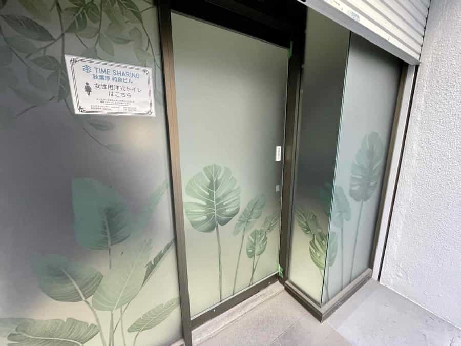 【1度建物の外に出ていただき、自動ドアの入口から入っていただくと女性用洋式トイレもございます】 - TIME SHARING 秋葉原 和泉ビル203の写真