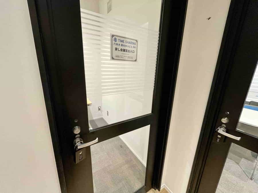 【共通扉から入って左側に4A会議室の入口ドアがあります】 - TIME SHARING 六本木 第6DMJビル 4Aの写真
