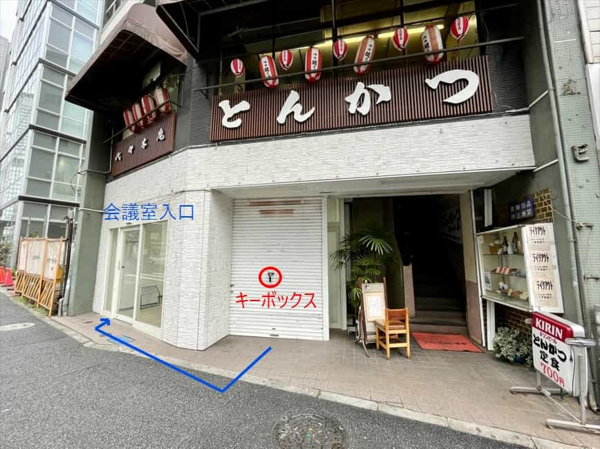 【シャッターに設置しているキーボックスから鍵を取り出し、自動ドアの鍵を解錠してください】 - TIME SHARING 代々木駅西口前の写真