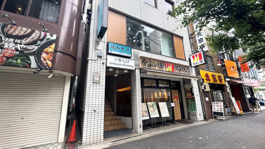 【ビル外観】