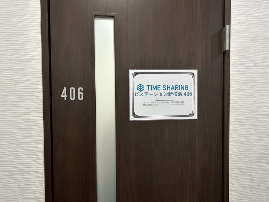 【スペース入口】