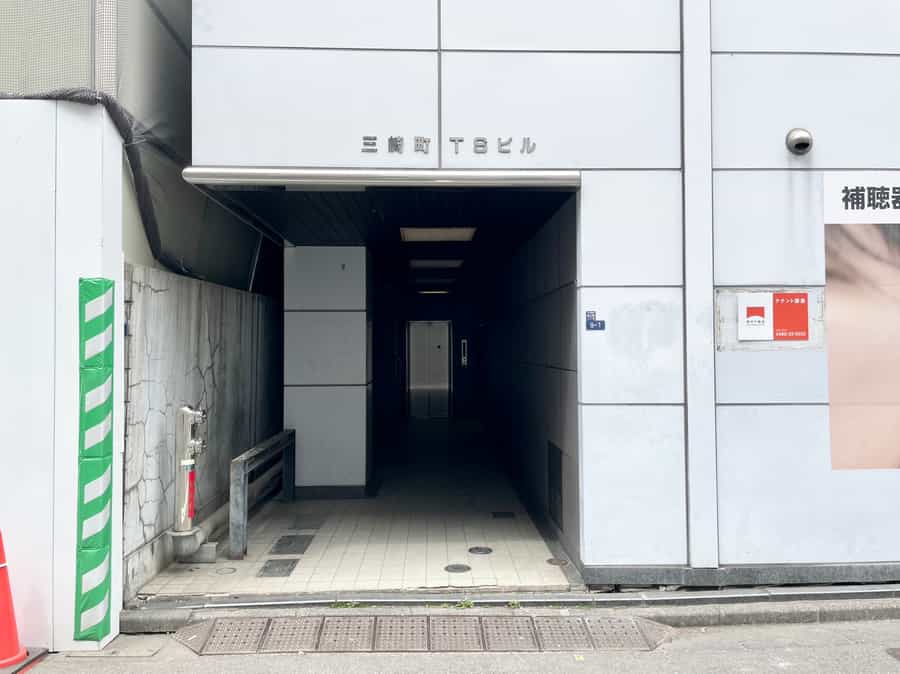 【「三崎町TSビル」という表示がビル入口の目印です】 - TIME SHARING 水道橋 三崎町TSビル 4Fの写真