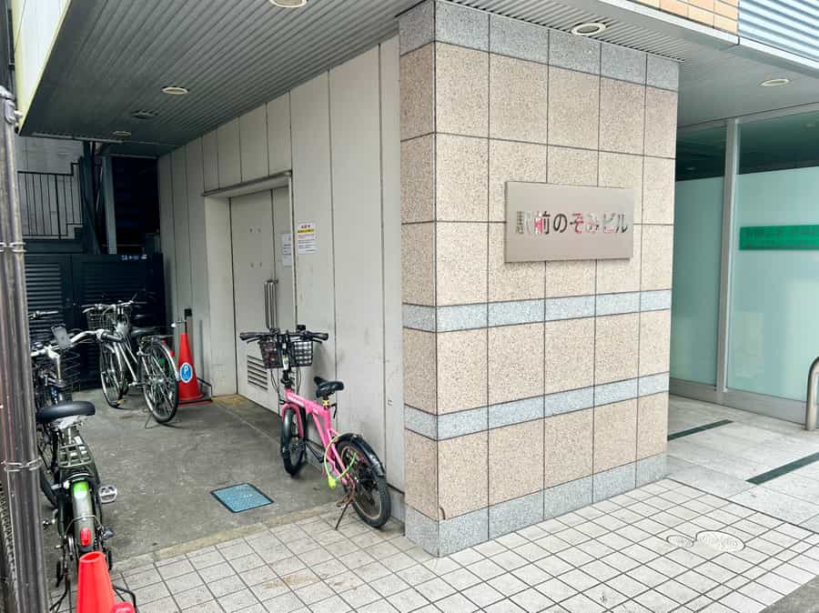 【ビル入館時・退館時ともに、ビル左手の通路を進み、セキュリティ操作を行ってください。】