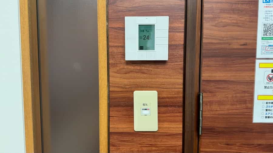 【電気＆空調のリモコンは入り口付近にございます。退室時は節電にご協力ください。】