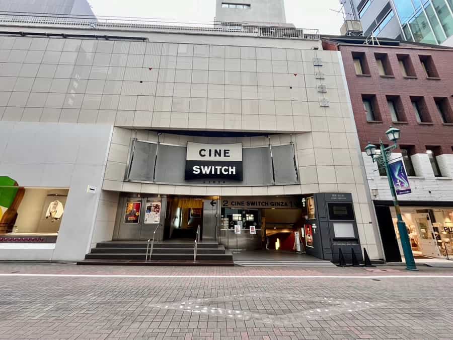 【外観】 - TIME SHARING 銀座 旗ビル roomIの写真