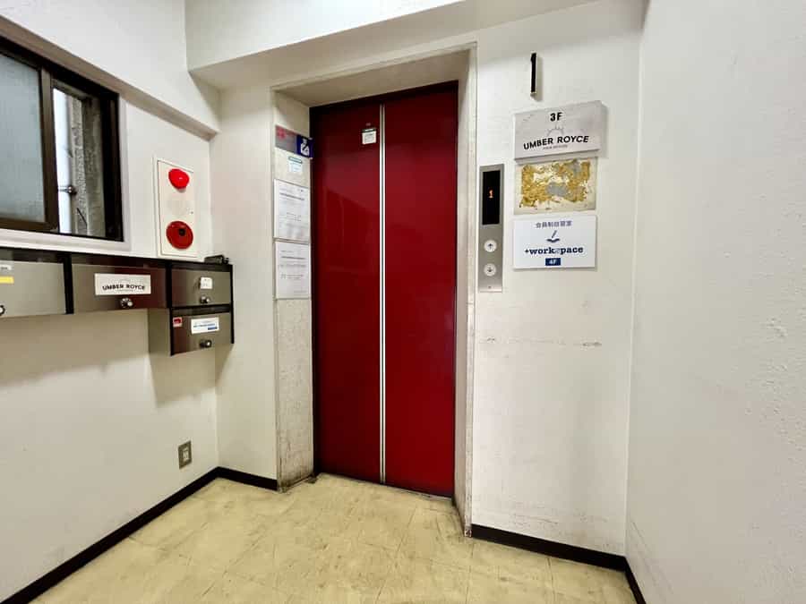 【エレベーターで2階までお上りください】 - TIME SHARING 綱島 松月鹿島ビル 2Fの写真