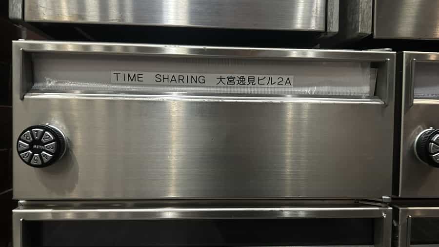 【小さいポストの左側が2Aのポストになります。】