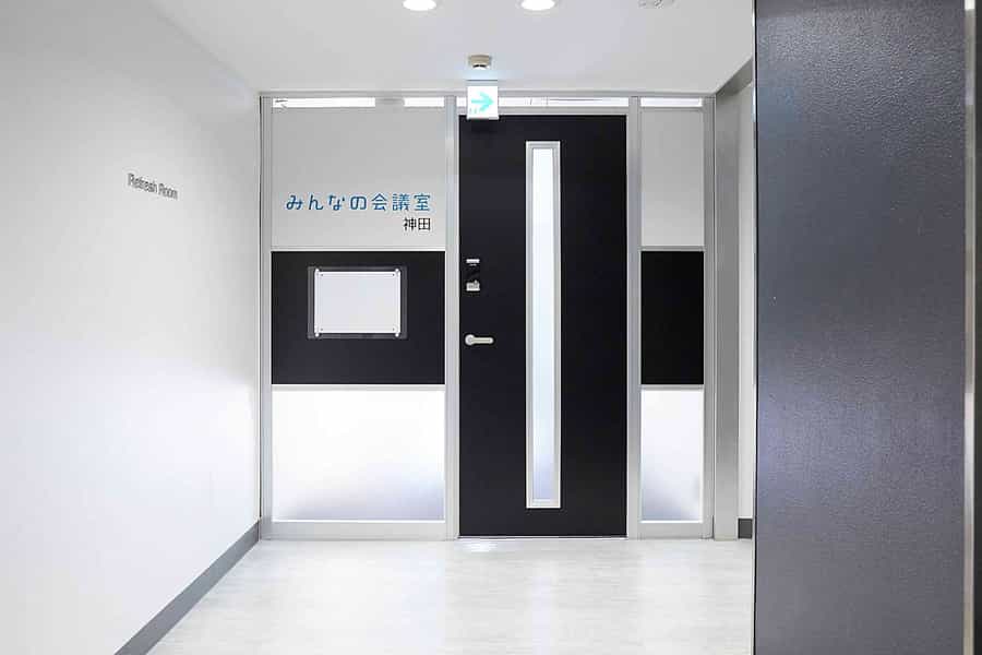 会議室入口 - みんなの会議室 神田の写真