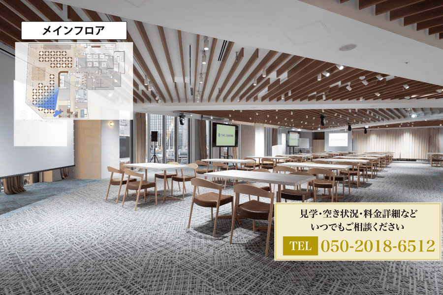 【メインフロア】- グレイドパーク 新宿駅前の写真
