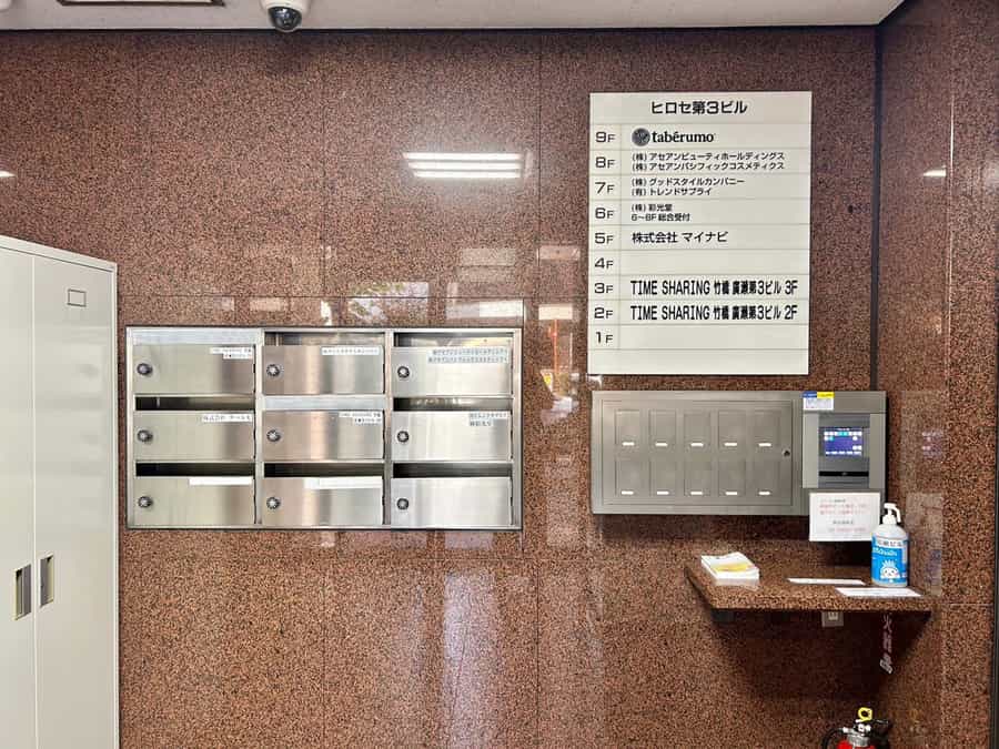 【1階エレベーターホール】 - TIME SHARING 竹橋 廣瀬第3ビル 3Fの写真