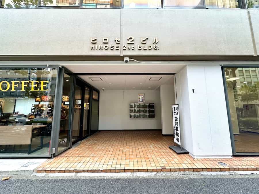 【ビル入り口】 - TIME SHARING 竹橋 廣瀬第2ビル B1Fの写真