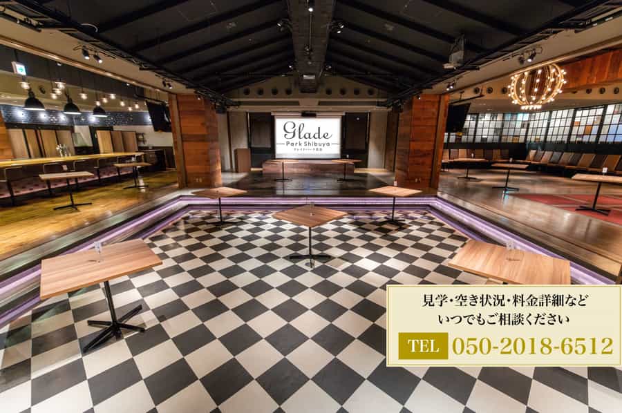 立食1 - グレイドパーク渋谷（旧：Glade Park 渋谷）の写真