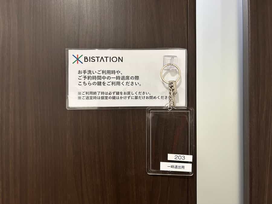 【一時退出時、スペース内に鍵をかけることが可能です】 - TIME SHARING ビステーション新横浜 203の写真