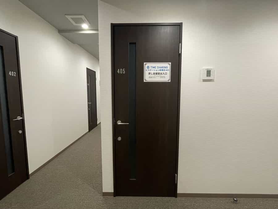 【スペース入口】 - TIME SHARING ビステーション新横浜 405の写真