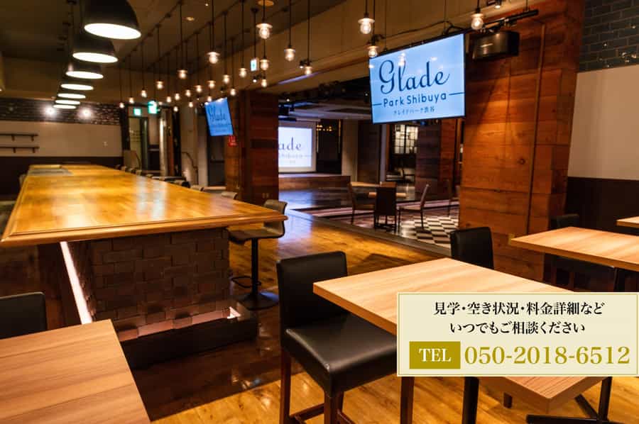 メインバーカウンター - グレイドパーク渋谷（旧：Glade Park 渋谷）の写真