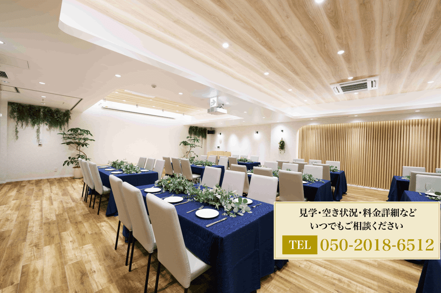【島型形式12島・66名着席可能】 - グレイドパーク表参道(旧:Glade Park 表参道)の写真