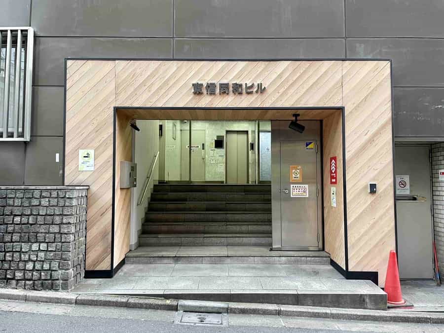 【建物沿い、右手側に正面入口があります】 - TIME SHARING 新宿9Cの写真