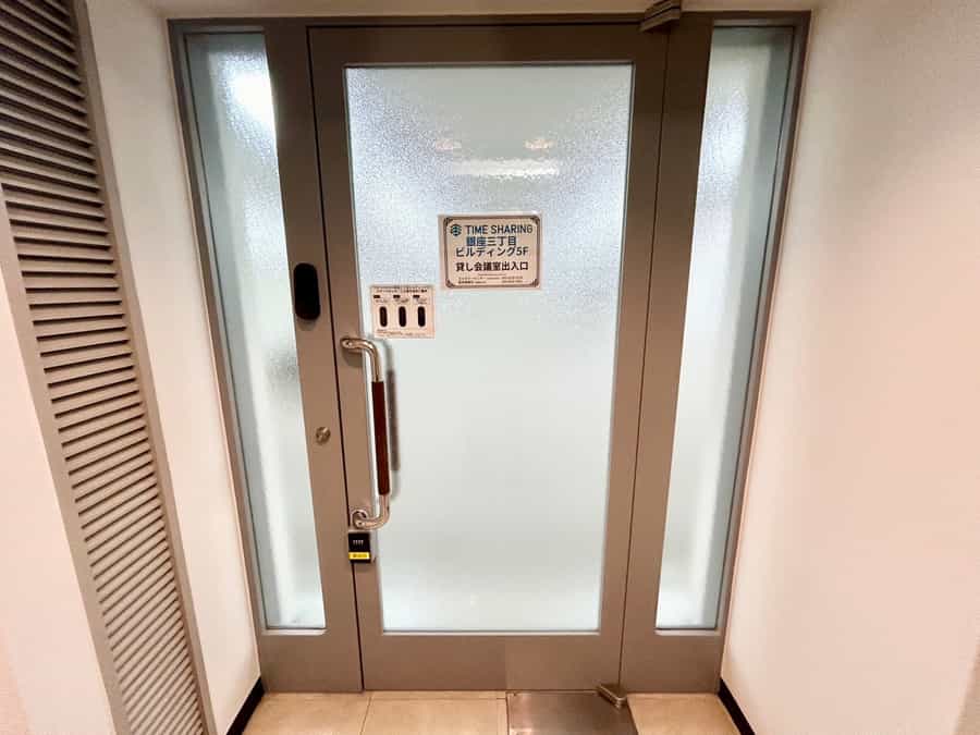【予約完了メールに記載の方法でご入室ください】 - TIME SHARING 銀座三丁目ビルディング5Fの写真
