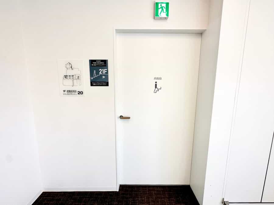 【こちらから21階へお上がりください】 - TIME SHARING 新大阪プライムタワー Room Cの写真