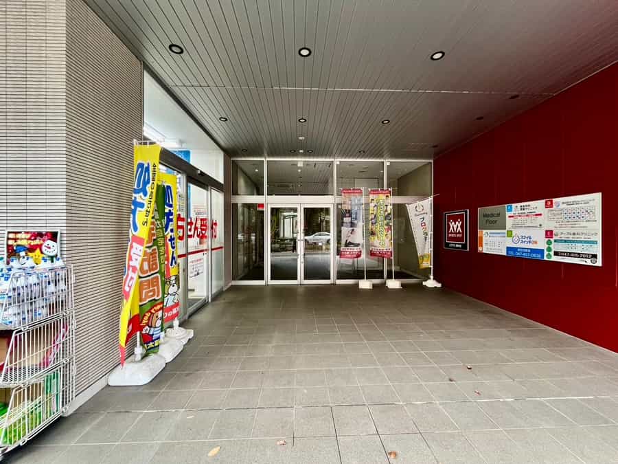 【施設入口 】 - TIME SHARING 津田沼 コナミスポーツクラブ 奏の杜 STUDIO2(旧:エグザス 奏の杜)の写真