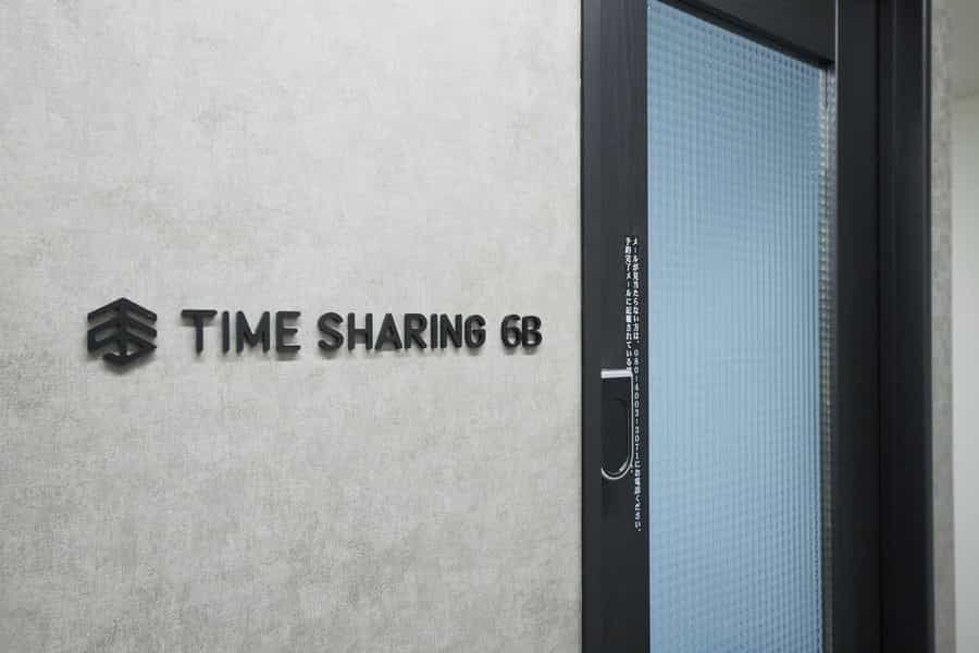 スペース入口 - TIME SHARING 新宿6Bの写真