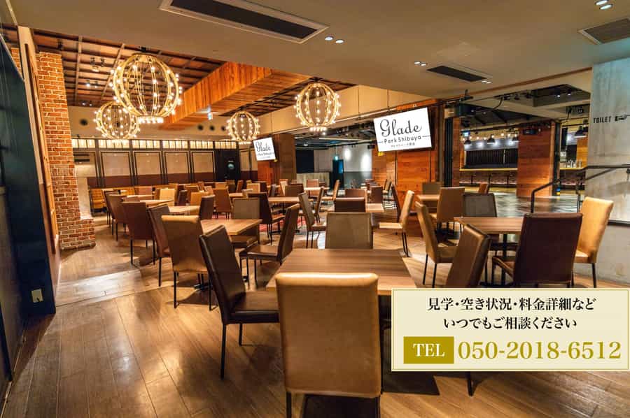 メイン1 - グレイドパーク渋谷（旧：Glade Park 渋谷）の写真