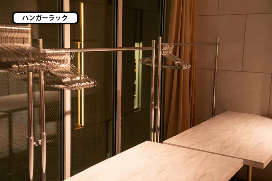 【ハンガーラック】- グレイドパーク 新宿駅前の写真