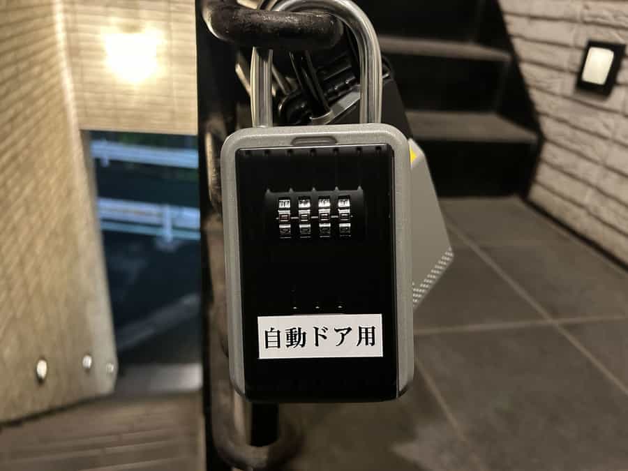 【予約完了メールに記載のある暗証番号で、キーボックスを開けて鍵を取り出してください。】 - TIME SHARING 渋谷 VORT渋谷桜丘 2Aの写真