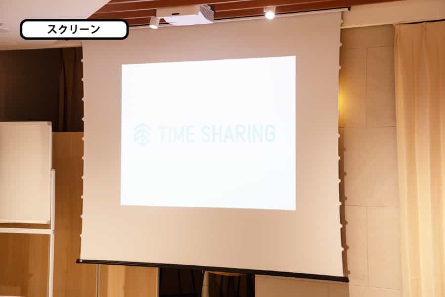 【スクリーン】- グレイドパーク 新宿駅前の写真